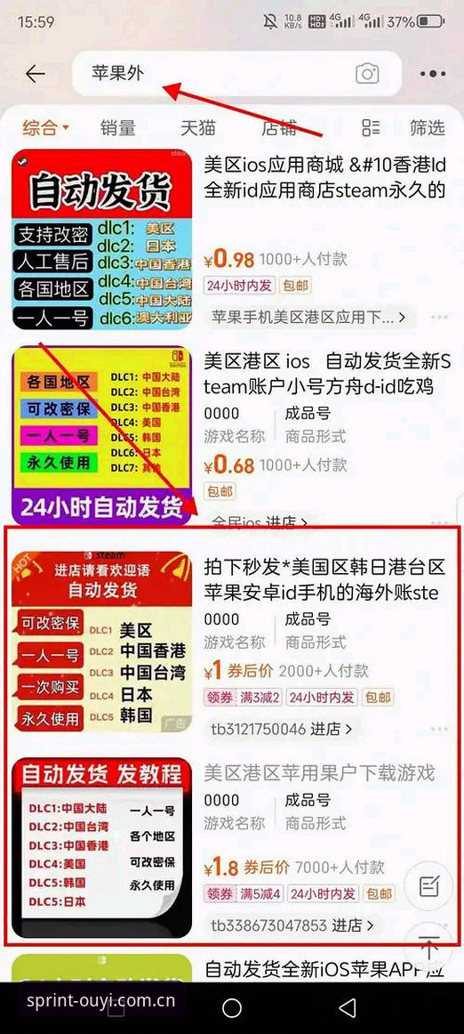 欧亿体育平台2026新版上线：用户实测最全登录入口与App下载指南